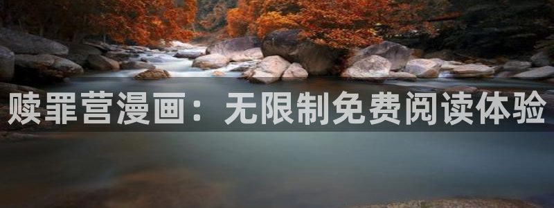 贝勒漫画在线观看虎视眈眈